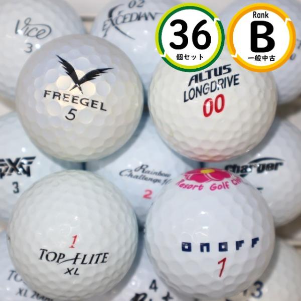 3ダース メーカーミックス ロストボール Bランク 白 中古 ゴルフボール 送料無料 snt