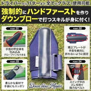 ダウンブローマスター ゴルフ 練習器具 手首 ...の詳細画像2