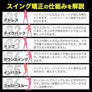 ダウンブローマスター ゴルフ 練習器具 手首 ...の詳細画像4