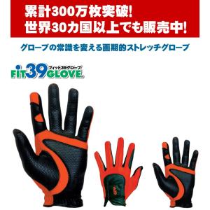 ミック　FIT39グローブ　左手用（右利き用）｜golfbank-s