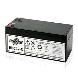 RBC47-S UPS用バッテリーキット Battery Backup 325用