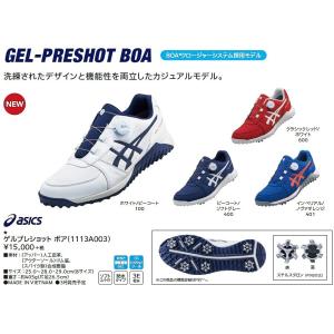 アシックス ダンロップ ゲル−プレショット ボア GEL-PRESHOT BOA （1113A003）2019年モデル｜golfersinn