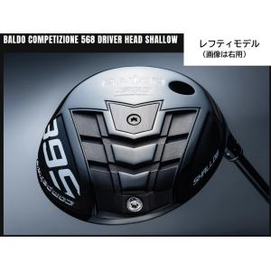 左用 BALDO COMPETIZIONE 568 DRIVER HEAD SHALLOW バルド コンペティツィオーネ 正規品 オーダー対応｜golfersinn