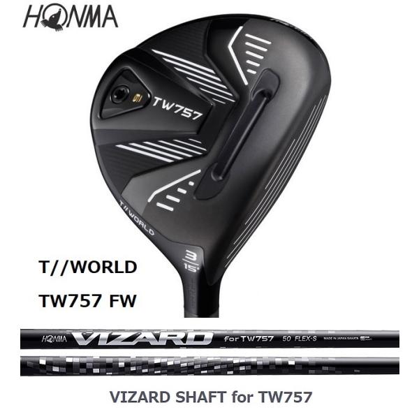 在庫処分セール ホンマ T//WORLD TW757 FW VIZARD SHAFT for TW7...