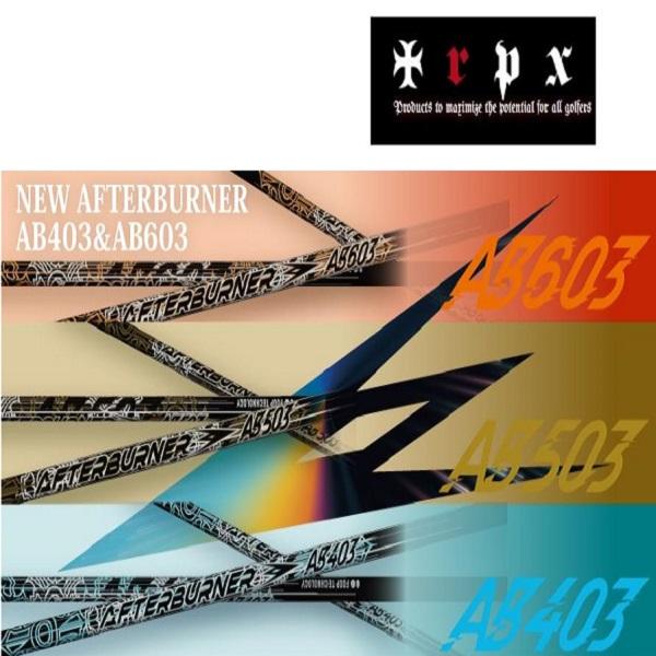 TRPX AFTERBURNER AB3 Series AB403 / AB503 / AB603ド...