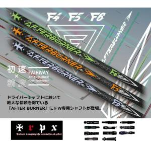 TRPX The Air ドライバー用シャフト ティーアールピーエックス 正規品