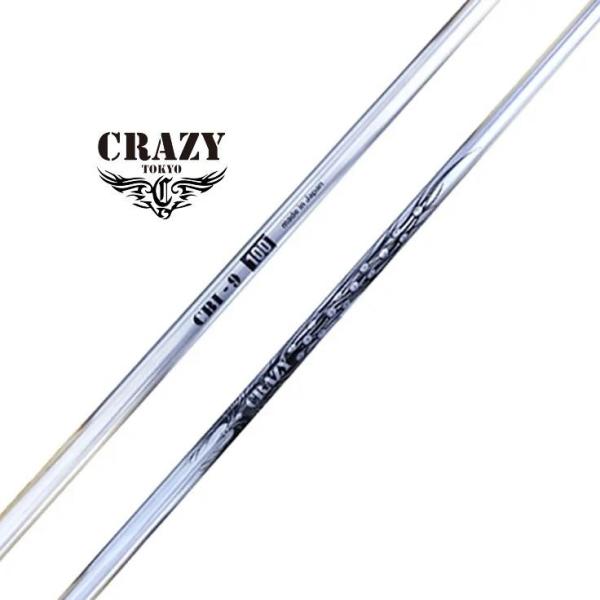 CRAZY CBI-9 アイアン用シャフト クレイジー 正規品 オーダー対応 単体購入OK