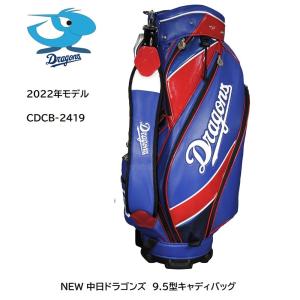 中日ドラゴンズ 2022年モデル LEZAX CDCB-2419 9.5型 キャディバッグ NPBオフィシャルグッズ