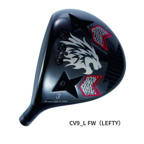 左用 EMILLID BAHAMA CV9_L FW フェアウエィウッド エミリッドバハマ カールヴ...