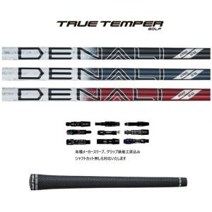 ESTIVANT FOUR ドライバー用 シャフト エスティバンゴルフ 正規品