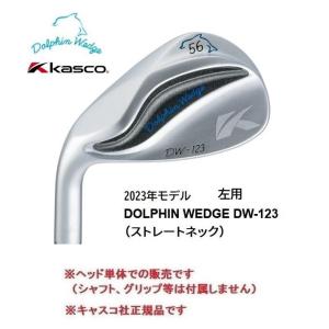 kasco（キャスコ） DOLPHIN WEDGE / DRW-119 39度 / DPW-119 48度