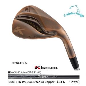 kasco（キャスコ） 「ヘッド単体」 DOLPHIN WEDGE DW-123 Copper