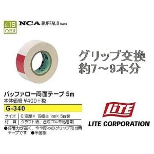 未使用・未開封品) ダイヤ(DAIYA) グリップ交換用両面テープ AS-028