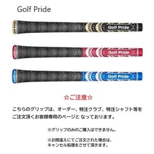 Golf Pride｜golfersinn