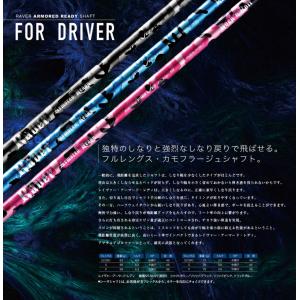 ゴルフレーヴ RAVER 44 SPECIAL レイヴァー スペシャル シャフト REVE