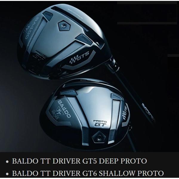 BALDO TT DRIVER GT5 DEEP PROTO / GT6 SHALLOW PROTO...