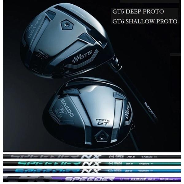 BALDO TT DRIVER GT5 DEEP PROTO / GT6 SHALLOW PROTO...