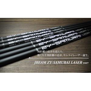 JBEAM ZY-SAMURAI LASER SHAFT ドライバー用 シャフト 正規品 ジェージーイー ジェイビーム サムライ レーザー オーダー対応 工賃・標準グリップ代込｜golfersinn