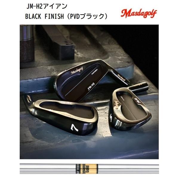 マスダゴルフ JM-H2 アイアン 6本セット BLACK FINISH （PVDブラック） 仕上げ...