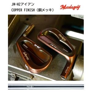 Masda golf（マスダゴルフ） JM-H2 アイアン 6本セット COPPER FINISH