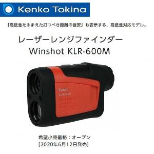 YONEX（ヨネックス） YONEX NBG95-2 / ヨネックス ナノジー95 200m