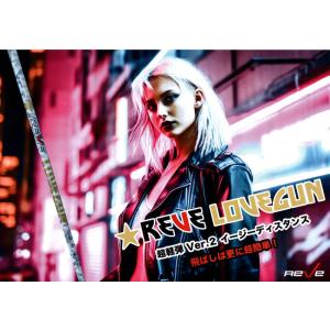 ゴルフレーヴ Raver Armored Ready FOR DR レイヴァー アーマード