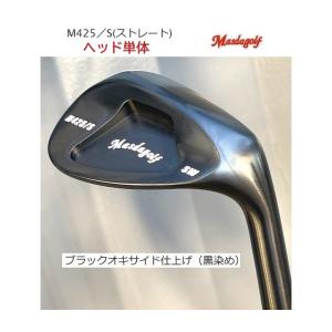 Masda golf（マスダゴルフ） ヘッド単体 スタジオウェッジ M425