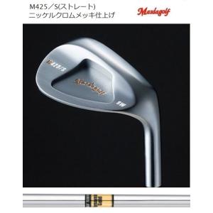 マスダゴルフ スタジオウェッジ M425/S ストレート ニッケルクロムメッキ仕上げ ダイナミックゴ...