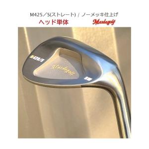 ヘッド単体 マスダゴルフ M425/S ストレート ウェッジ / ノーメッキ仕上げ MASDA ヘッドパーツ｜golfersinn