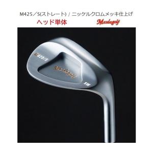 ヘッド単体 マスダゴルフ M425/S ストレート ウェッジ / ニッケルクロムメッキ仕上げ MASDA ヘッドパーツ｜golfersinn