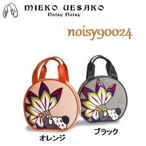 ミエコ ウエサコ 日本正規品 ノイジーノイジー ミエコ ウエサコ noisy