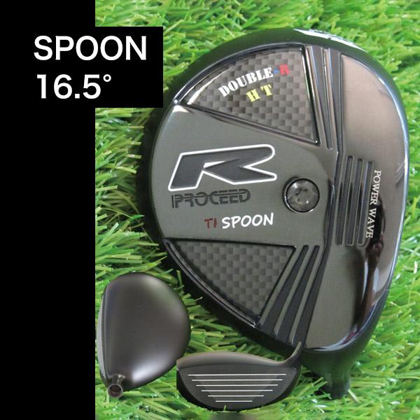 JUSTICK PROCEED DOUBLE-R HT FW ジャスティック プロシード ダブルアー...