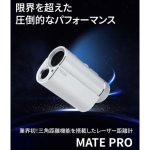 R2G MATE PRO レーザー 距離測定器...の詳細画像3