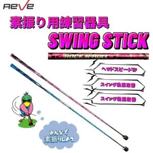 クイックマスター HANDY SPEED STICK(ハンディスピードスティック