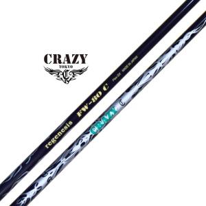 CRAZY regenesis FW-80c フェアウェイウッド用シャフト クレイジー 正規品 オーダー対応 単体購入OK｜golfersinn