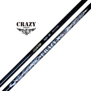 CRAZY Royal Decoration EVO ドライバー用シャフト クレイジー ロイヤル デコレーション エボ 正規品 オーダー対応 単体購入OK｜golfersinn