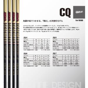 TOUR AD CQ 4 / 5 / 6 / 7 ドライバー用 シャフト Graphite Design 正規品 オーダー対応 単体購入OK｜golfersinn