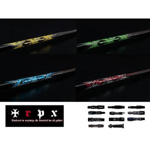 TRPX AFTERBURNER AB3 Series AB403 / AB503 AB603ドライバー用