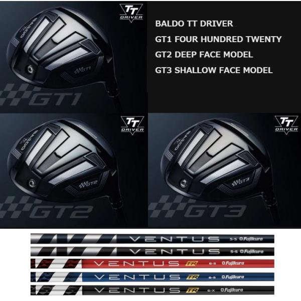 BALDO バルド TT DRIVER GT1 / GT2 DEEP FACE / GT3 SHAL...
