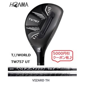 5千円引クーポン有♪ ホンマ T//WORLD TW757 UT VIZARD TH6/TH7/TH8/TH9 ユーティリティ 本間 ツアーワールド 2022年モデル