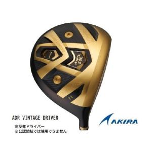 【特注品】AKIRA ドライバー 9.5度 ATTAS 【５・Ｓ】 新品未使用 アキラプロダクツ（AKIRA） アキラ AKIRA ADR PLATINUM DRIVER