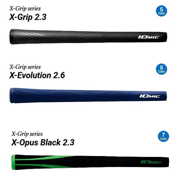 イオミック X-Grip 2.3 / X-Evolution 2.6 / X-Opus Black ...