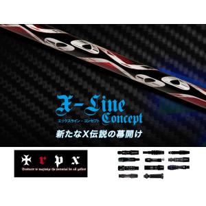 TRPX The Air ドライバー用シャフト ティーアールピーエックス 正規品