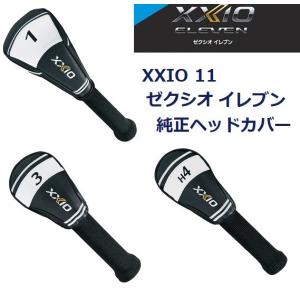 ダンロップ ゼクシオ11 純正 ヘッドカバー ゼクシオ イレブン XXIO ELEVEN 1Ｗ/ＦＷ/HB用 XXIO11 男性用 正規品