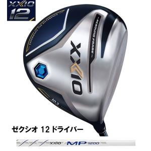 ダンロップ ゼクシオ12 XXIO12  ドライバー MP1200 カーボンシャフト
