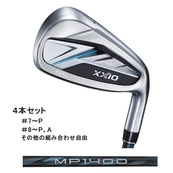 「4本セット」 ゼクシオ14 XXIO14 アイアン MP1400 カーボンシャフト ダンロップ 男...