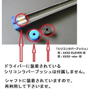 ダンロップ ゼクシオ エックス グリップ 20...の詳細画像3