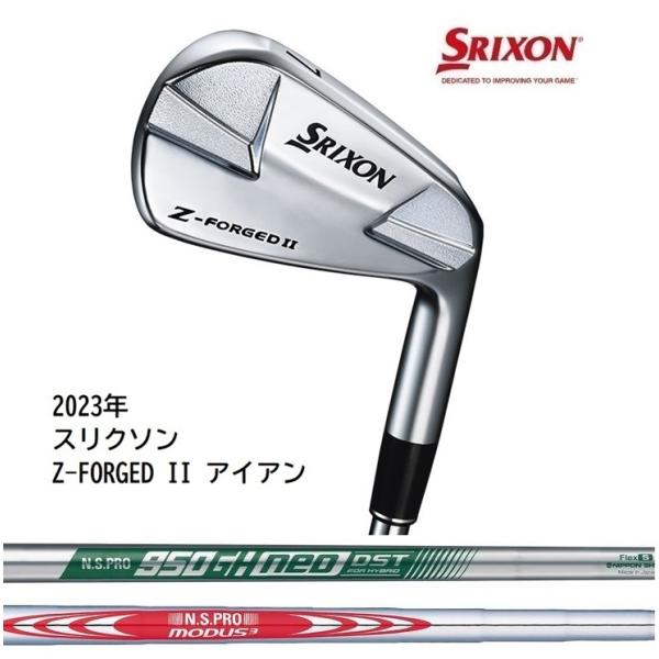 特注 単品 ダンロップ スリクソン SRIXON Z-FORGED II アイアン N.S.PRO ...