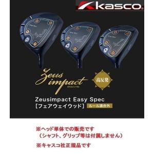 kasco（キャスコ） ヘッド単体 Zeusimpact Easy Spec ドライバー 1W
