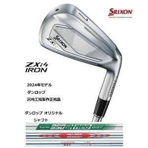 SRIXON 特注 5本組 スリクソン ZXi5 / ZXi7 アイアン ダイナミック